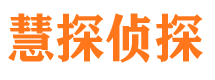 腾冲市婚外情取证